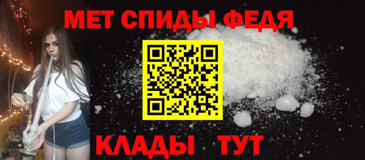 АМФЕТАМИН Розовый  Вход с VPN  АМФЕТАМИН  Кировск 
