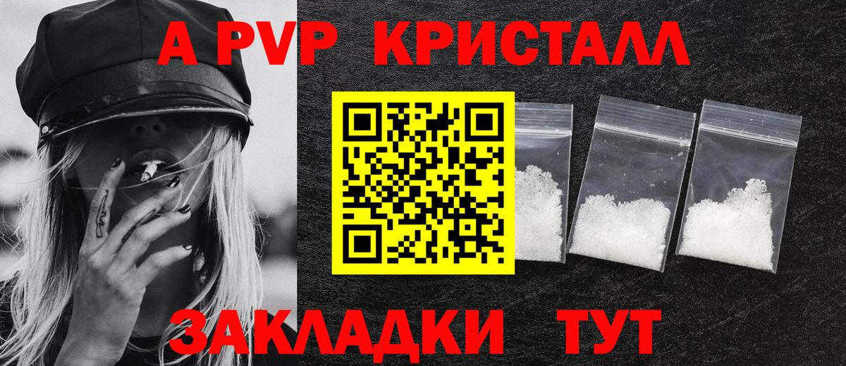 А ПВП СК  А ПВП мука  Вход с VPN  Кировск  Alfa_PVP СК КРИС 