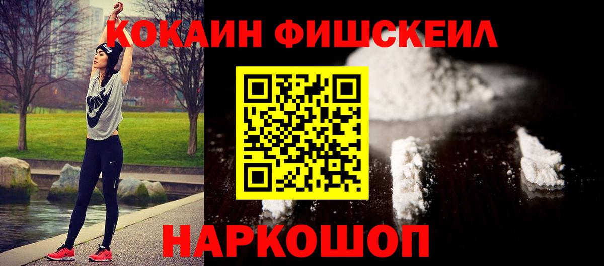 Кокаин VHQ Кировск