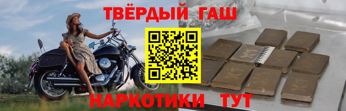 ГАШ ice o lator Кировск