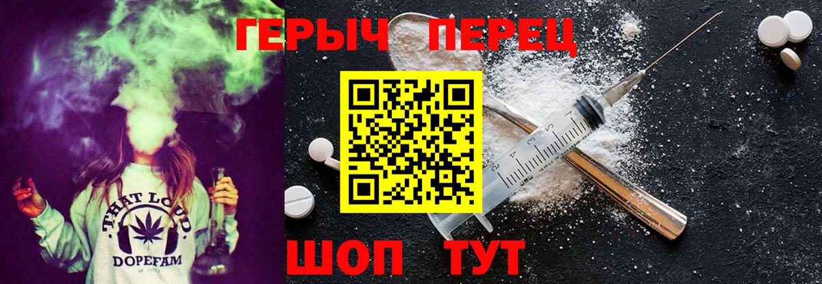 ГЕРОИН Heroin Кировск