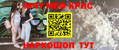 мефедрон мука Кудымкар
