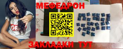 мефедрон мука Кудымкар