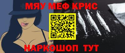 а пвп мука Кузнецк