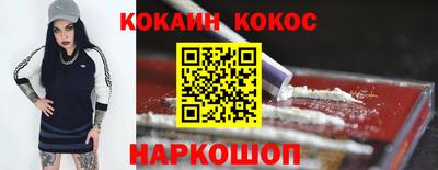 а пвп мука Кузнецк