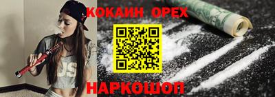а пвп мука Кузнецк