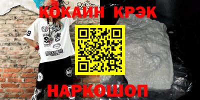 прущий лед Котовск