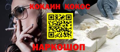 а пвп мука Кузнецк