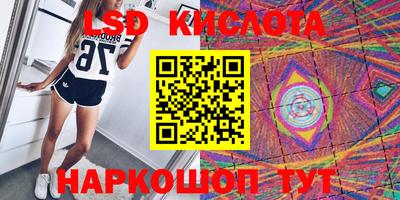 метамфетамин Красноармейск