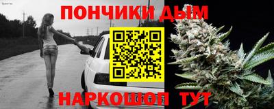 метамфетамин Красноармейск