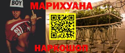 прущий лед Котовск