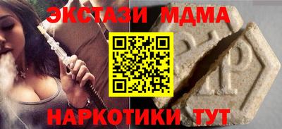мефедрон мука Кудымкар