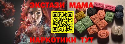 мефедрон мука Кудымкар