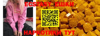 мефедрон мука Кудымкар