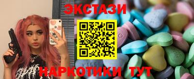 бутик Кохма