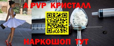 прущий лед Котовск