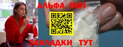 прущий лед Котовск