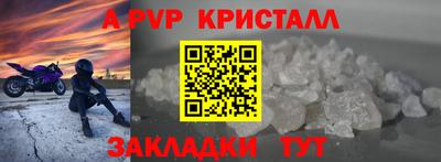 прущий лед Котовск