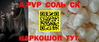 apvp Кудрово