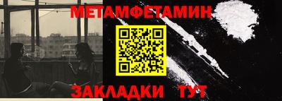 мефедрон мука Кудымкар