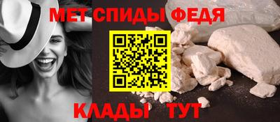 мефедрон мука Кудымкар