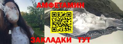 бутик Кохма