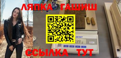 метамфетамин Красноармейск