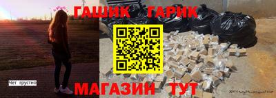 бутик Кохма