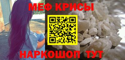 мефедрон мука Кудымкар