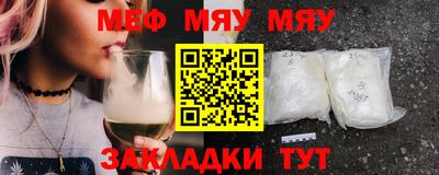 метамфетамин Красноармейск