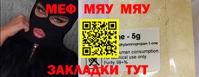 а пвп мука Кузнецк