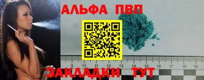 apvp Кудрово