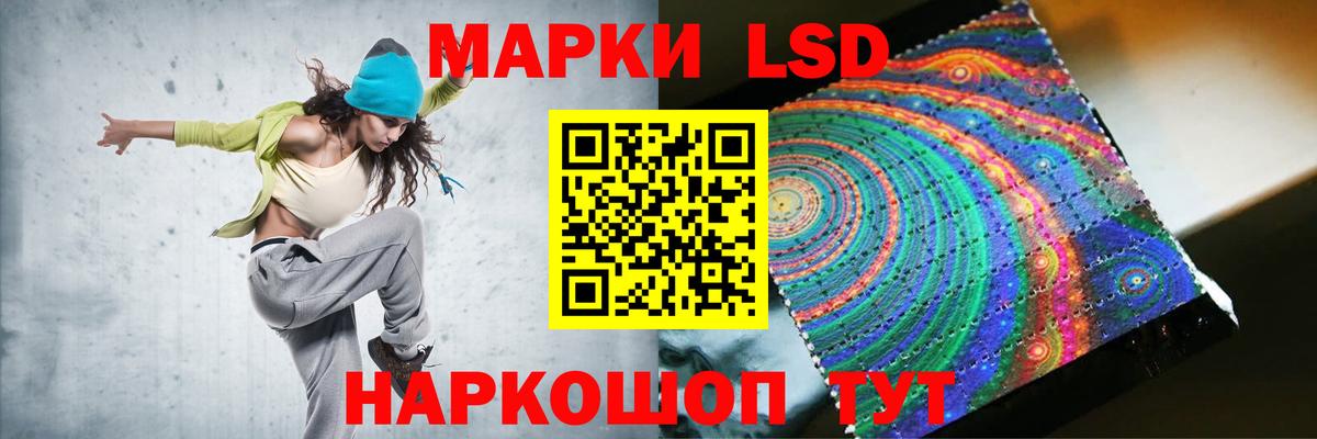 ЛСД экстази кислота Кировск