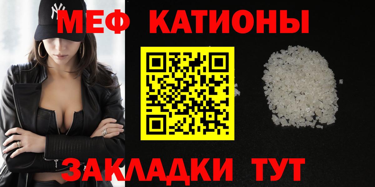 Меф   МАРИХУАНА  Гашиш  Кировск  COCAIN  Alpha-PVP СК кристаллы  ГАШИШ  Вход с VPN 