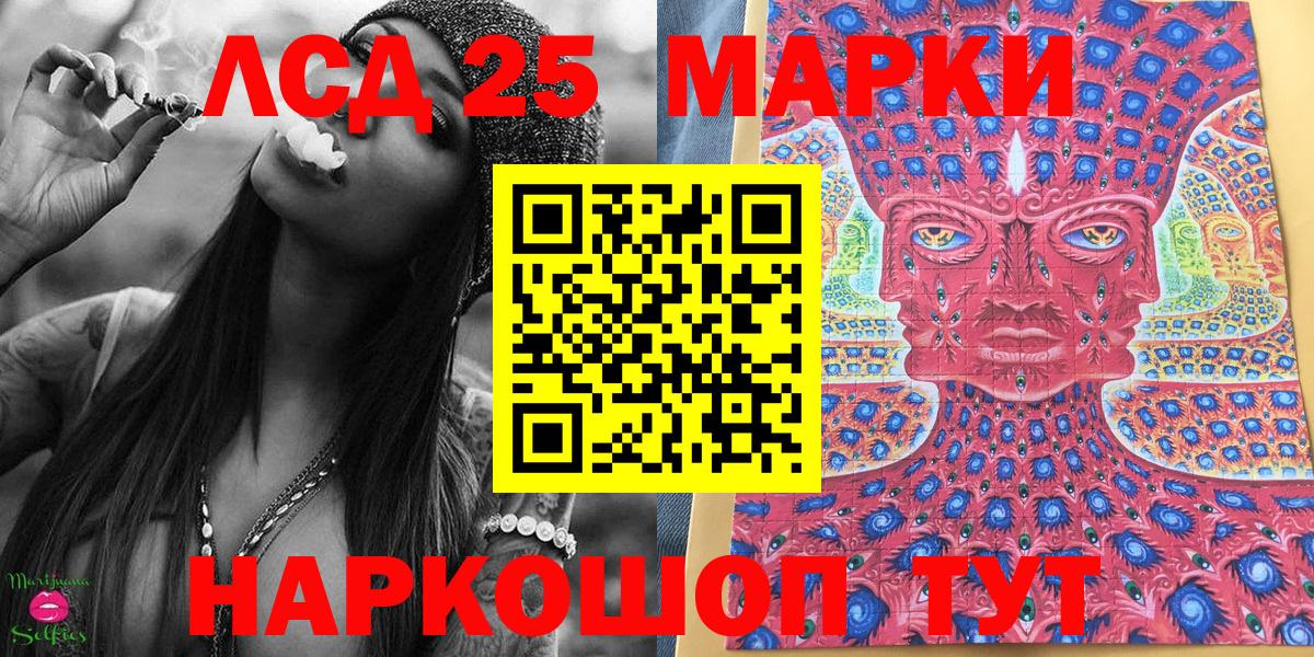Меф мяу мяу Кировск