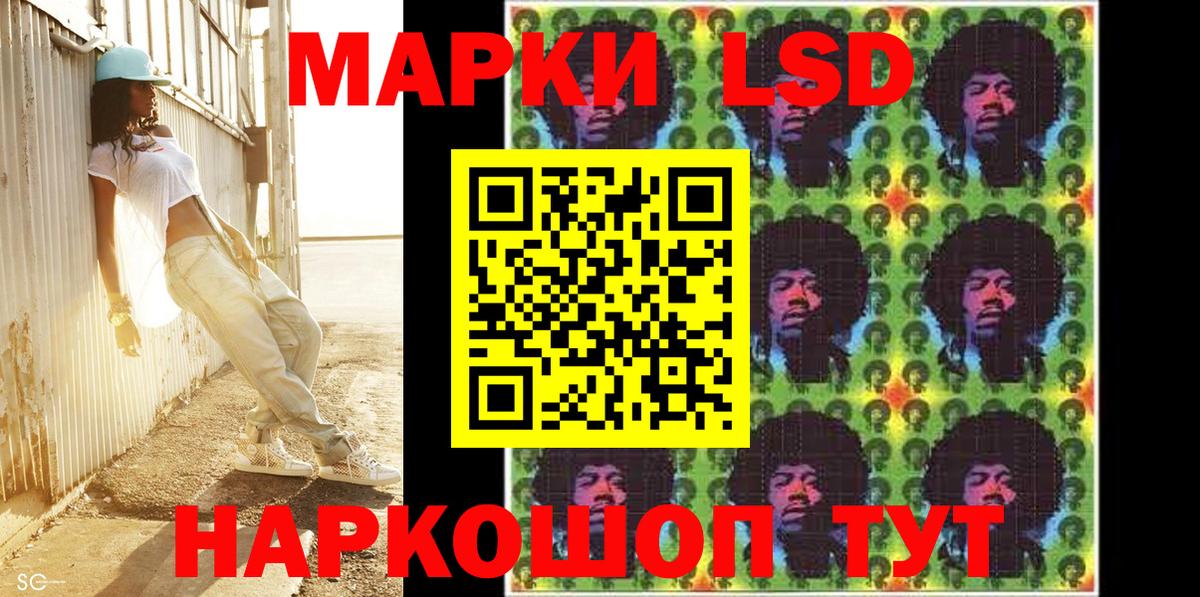 Кировск  Наркотические марки 1,5мг  Наркотические марки 1,5мг  Вход с VPN 